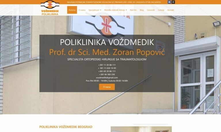 poliklinika vozdmedik